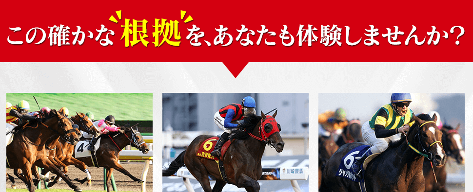 H.R.Iセンチュリオンの確かな根拠を体験しませんか？