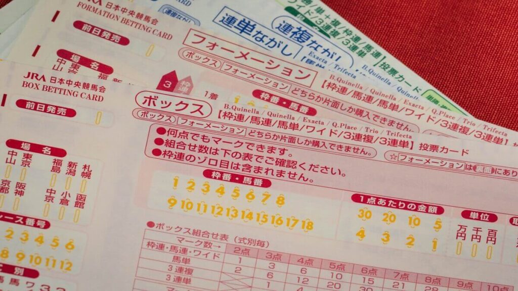 3連単マークシート
