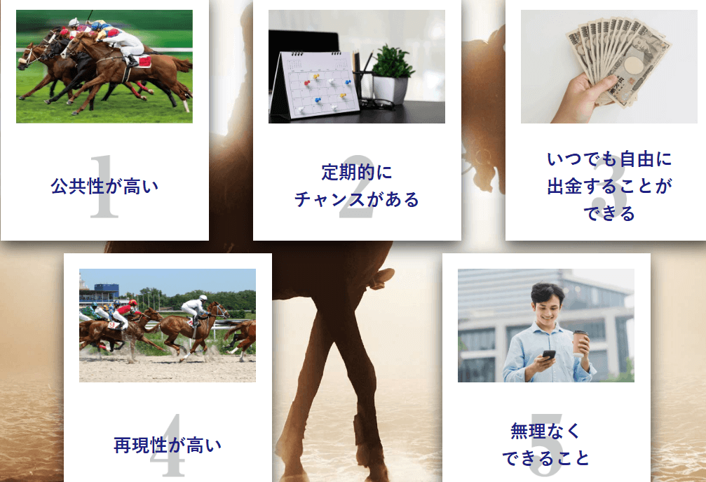 安定した副収入を得るための5つの条件
