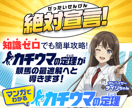 知識ゼロでも簡単攻略!絶対宣言