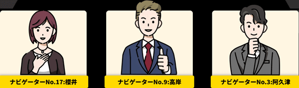 競馬レッドライナー・ナビゲーター