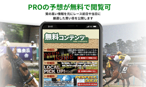 スマホ特化・即閲覧型設計