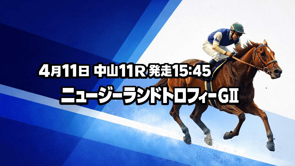 ニュージーランドT2026