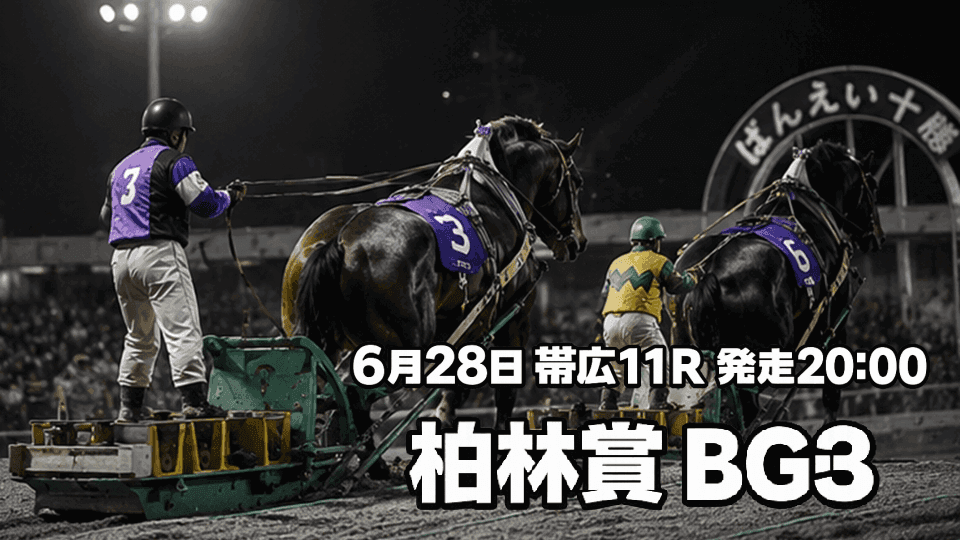 柏林賞2026