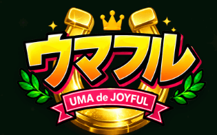 ウマフル