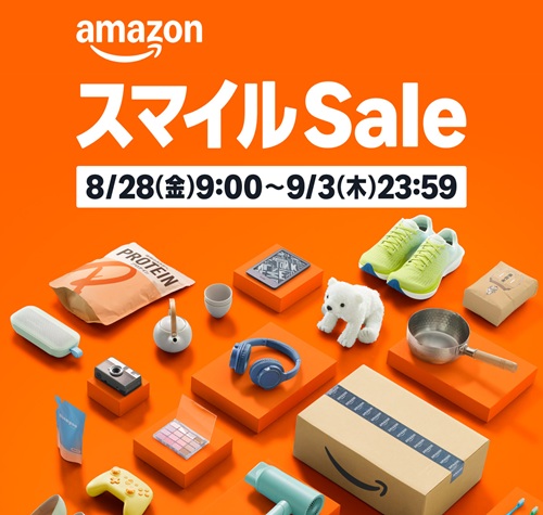 Amazon スマイルSALE