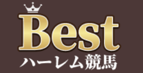 Bestハーレム競馬