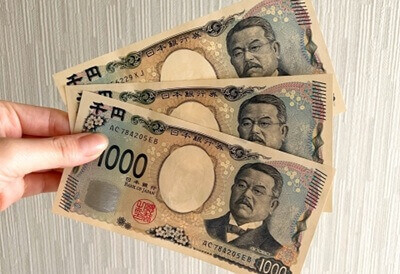 3000円