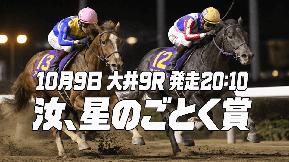 汝、星のごとく賞2026