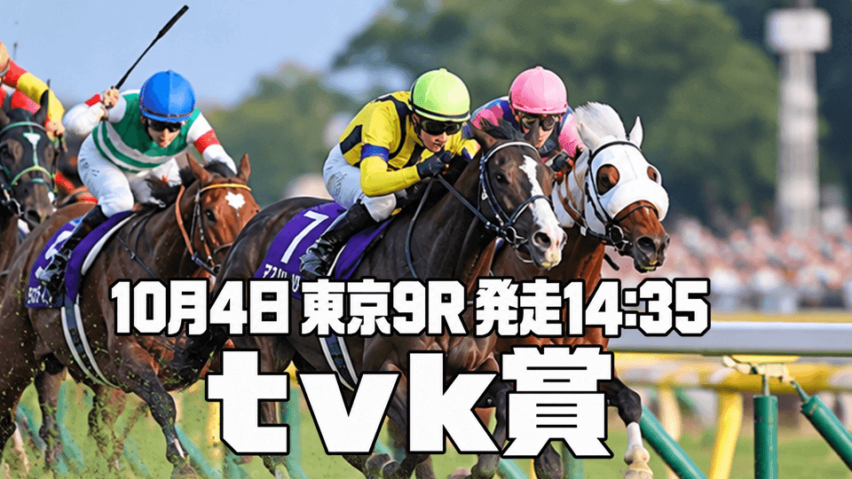 ｔｖｋ賞2026